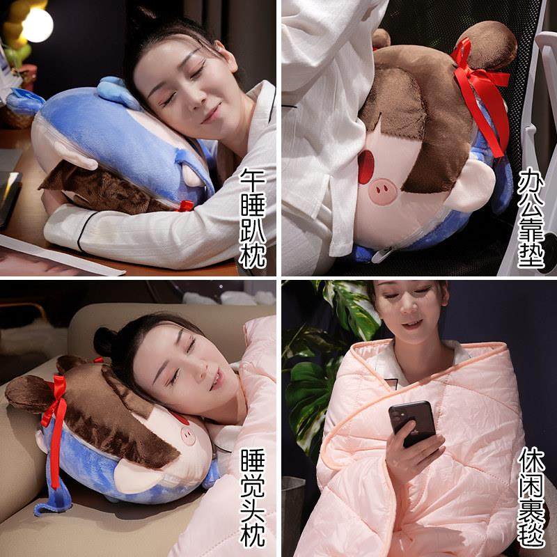 哪吒敖丙抱枕被子两用折叠毯子二合一办公室午睡汽车靠枕车载枕头,淘宝优惠券,粉丝福利购,淘宝优惠卷
