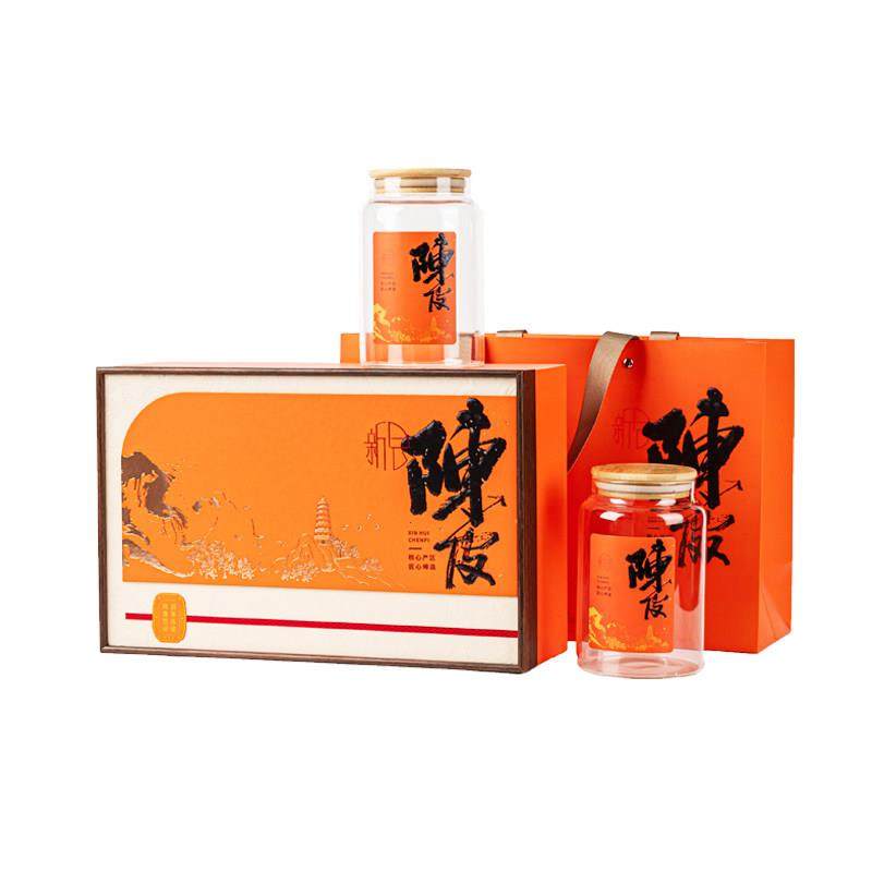 陈皮礼盒装空盒150g密封罐100g陈皮玻璃储存罐礼盒包装盒礼品盒子,淘宝优惠券,粉丝福利购,淘宝优惠卷