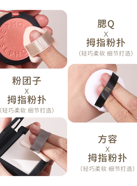 化妆师专用软乎乎粉扑听劝