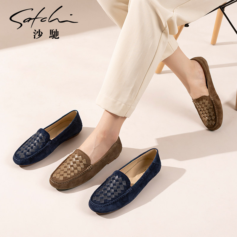 沙驰女鞋时尚编织乐福鞋女秋季新款软底平底豆豆鞋深口单鞋,淘宝优惠券,粉丝福利购,淘宝优惠卷