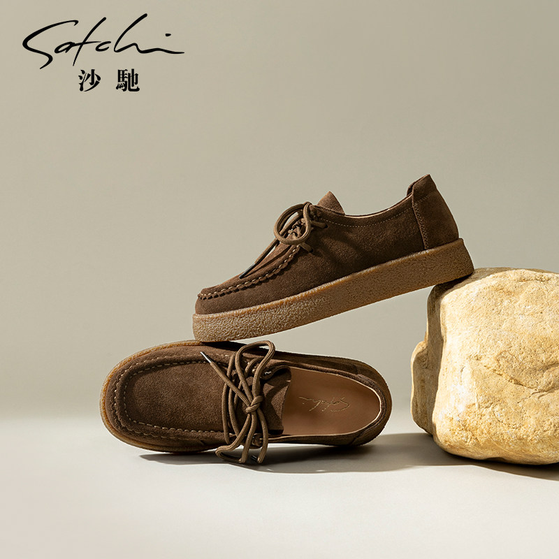 沙驰女鞋厚底平底真皮乐福鞋2025秋冬新款舒适绑带深口休闲单鞋潮,淘宝优惠券,粉丝福利购,淘宝优惠卷