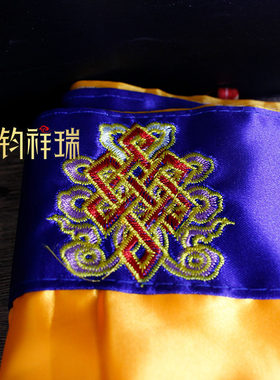 帘普玛墙围墙彩色/裙桌布/祥瑞式装饰布料围藏式围藏传藏幔帷幔