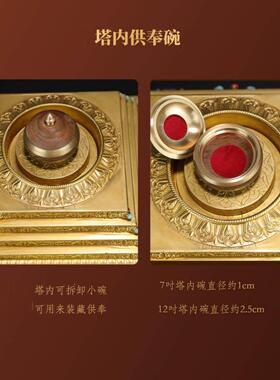 菩提塔黄铜舍利塔贡具摆件如来八塔西藏传密宗厅堂用品供品器