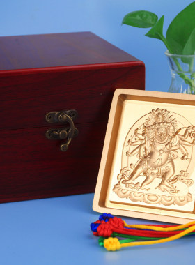 西藏黄铜八臂玛哈嘎啦随身擦擦模像泥复制工具图案用客厅摆件礼盒