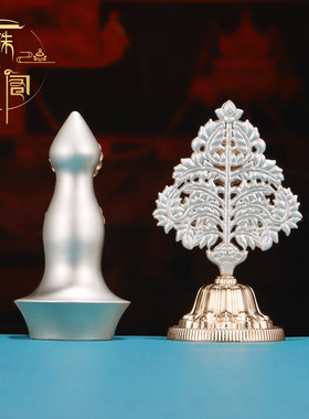 纯铜朵玛食子花 藏式供具用品 镶彩珠八供养组合套装摆件