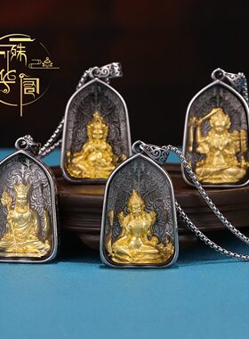 菩萨民身佩戴通用随坠绿度钛钢黄财神吊品男女挂坠族风用母文殊