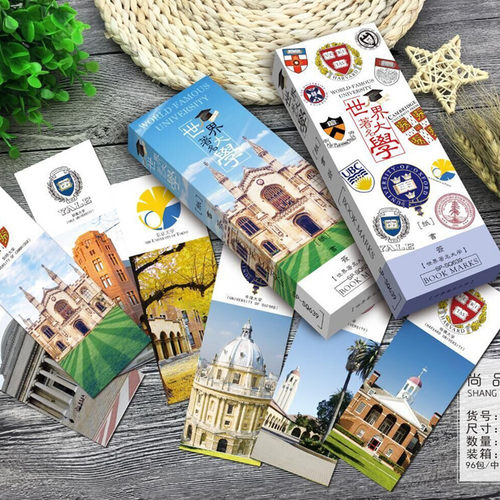 包邮世界国外著名大学书签纪念名校风景卡片励志哈佛牛津32张盒装 - 图0