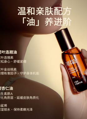柠檬草精华油舒缓疲劳8ml