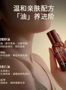 薰衣草精华按摩放松舒缓安抚疲劳