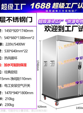 商用双门/单门22层保温餐车