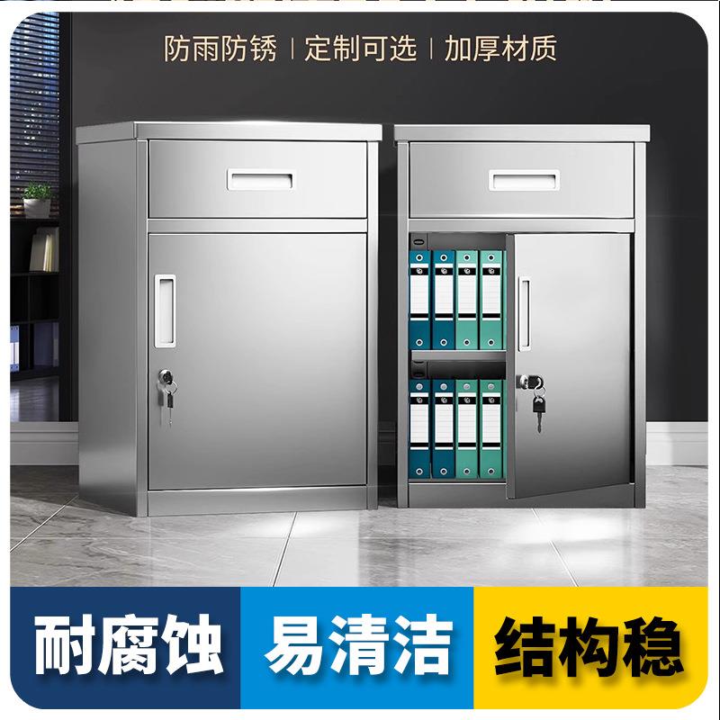 不锈钢柜室外矮工具文件资料储H102402物收车纳库小柜抽屉带头锁 - 图0