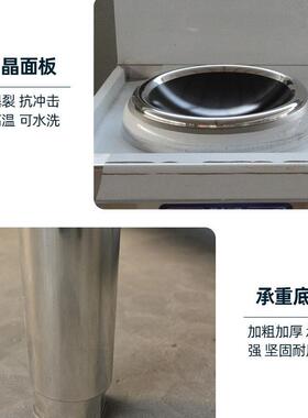 商用电磁大锅灶厨房工厂饭店食堂大功率猛火灶炒温电磁大锅灶