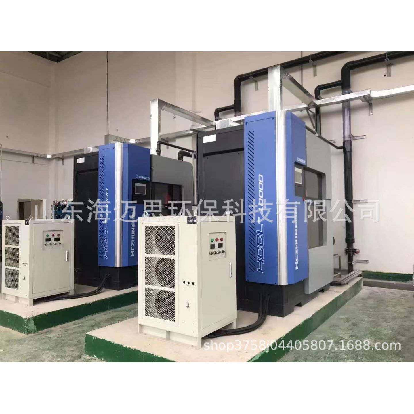 海迈思供用1kg次氯酸钠发生器污水自来水处理设备厂家,淘宝优惠券,粉丝福利购,淘宝优惠卷