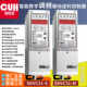 Chuangyouhu CUH SDVC311-M-S digital frequency modulation vibration feeding control speed regulator upgraded English version