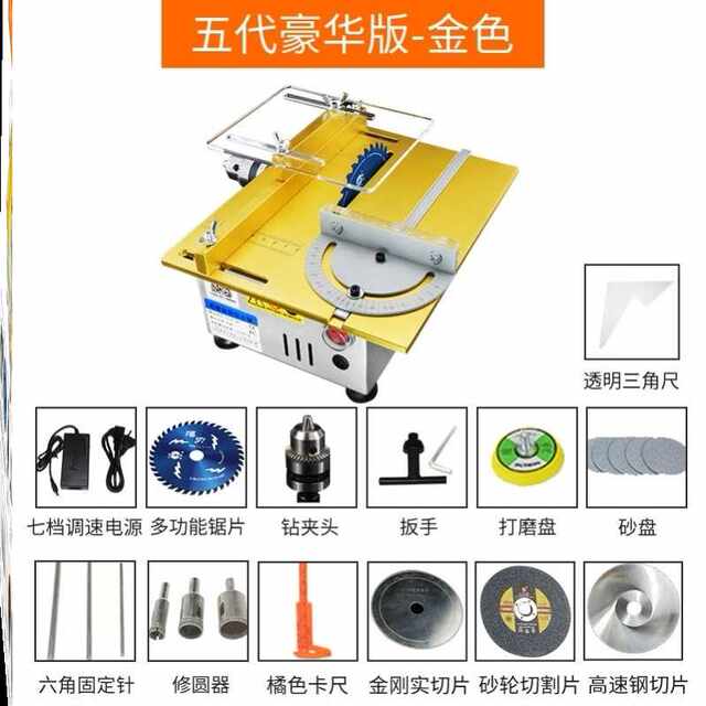 Desktop mini table saw small micro pcb board cutting machine precision acrylic cutting tool desktop electric saw diy