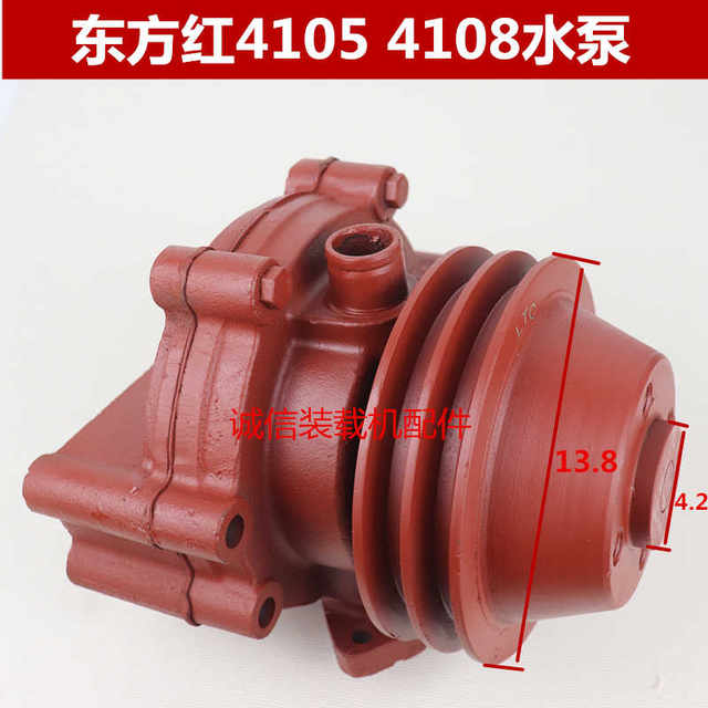 Loader forklift water pump Weifang East China Dongfanghong Quanchai Tianli 4105 4108 engine water pump