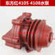 Loader forklift water pump Weifang East China Dongfanghong Quanchai Tianli 4105 4108 engine water pump