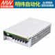 MEAN WELL dc-dc DC to DC switching power supply SD-50A/50B/50C-5V12V24V converter 50W
