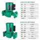 Hanjin hot water circulation pump HJ125/250/400E pipe heating heating air energy household booster pump water pump