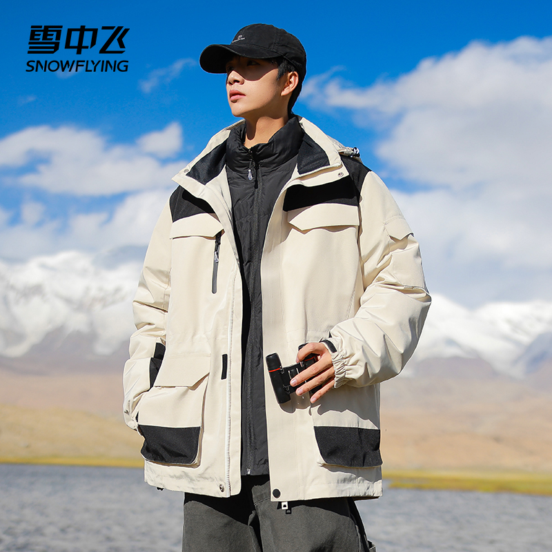 雪中飞户外三合一羽绒服男冬季2025年新款轻薄可拆卸内胆工装外套