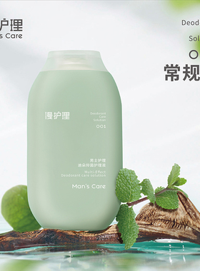 漫护理私处护理液清洗液