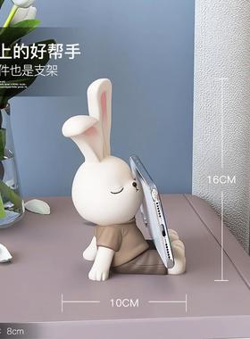 创意兔子手机架ipad平板支撑摆件装饰品卧室床头桌面情人节礼物