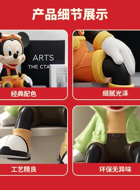 米奇坐姿摆件客厅电视柜装饰入户玄关酒柜高级创意轻奢高档米老鼠