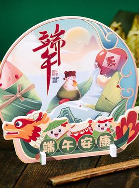 端午节装饰桌面摆件商场店铺收银台前台龙舟摆设氛围场景布置道具