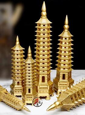特价全铜文昌塔七层九层十三层摆件招财办公室书桌书房装饰工艺礼
