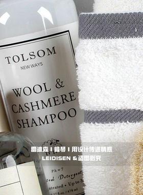 样板房卫生间软装洗衣液毛巾收纳筐套装卫浴室展厅摆件民宿阳台