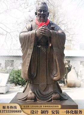 铸铜孔子雕像大型校园人物雕塑定制厂家园林景观户外铜艺术品摆件