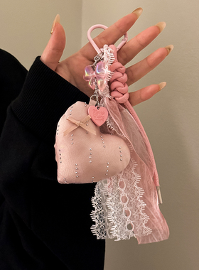 粉色爱心蕾丝飘带包包挂件配饰女生蝴蝶结流苏钥匙扣书包挂饰礼物