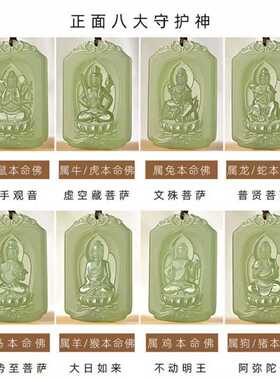 普陀山甄选礼物十二生肖钥匙扣