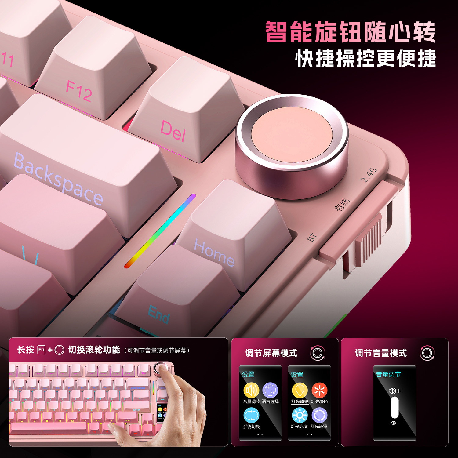 狼蛛S75pro无线三模客制化热插拔机械键盘fps电竞游戏无畏契约用 - 图3