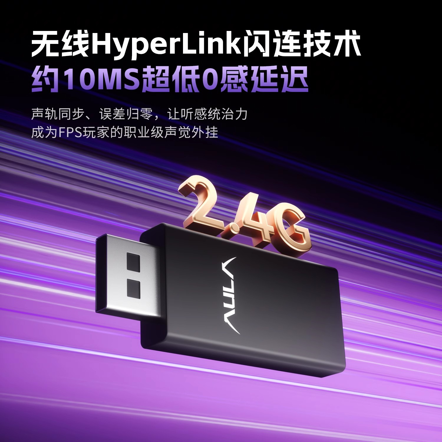 Tournament-level e-sports headphones, high-looking noise-canceling headphones