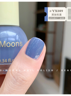 Two-Moons气质显白指甲油免烤