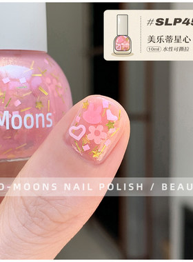 Two-Moons水性指甲油免烤无