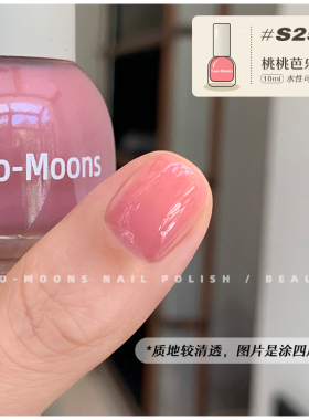 TwoMoons夏天新品显白水性指甲油