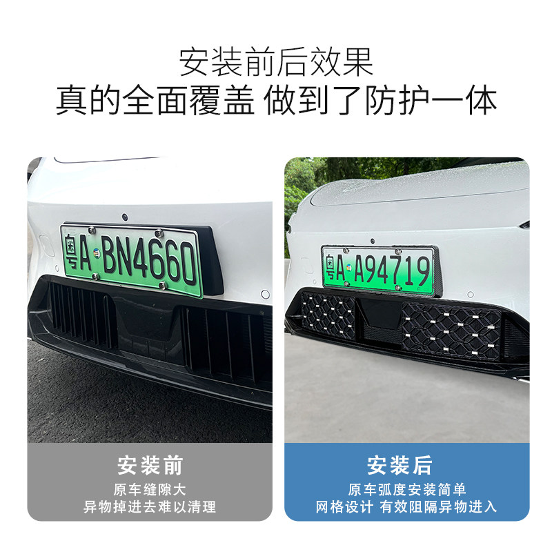 适用于阿维塔06满天星防虫网汽车防蚊虫网前脸中网进口罩蜂窝状,淘宝优惠券,粉丝福利购,淘宝优惠卷