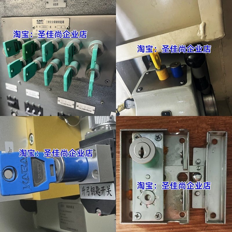 地铁钥匙KABA机车锁U99 504009 374145 火车电气控制柜电箱钥匙,淘宝优惠券,粉丝福利购,淘宝优惠卷