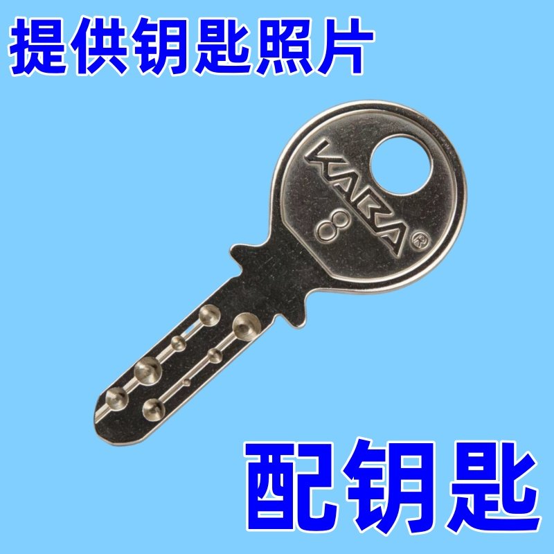 地铁钥匙KABA机车锁U99 504009 374145 火车电气控制柜电箱钥匙,淘宝优惠券,粉丝福利购,淘宝优惠卷