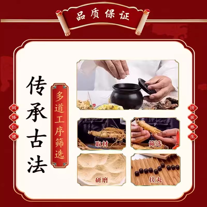 导赤散 导赤散丸 木通竹叶生甘草梢地黄等品质原料匠心制作脾胃虚