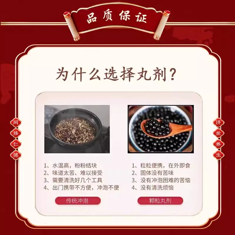 导赤散 导赤散丸 木通竹叶生甘草梢地黄等品质原料匠心制作脾胃虚