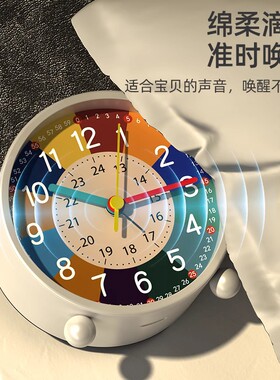 早教时钟启蒙儿童桌钟学习定时器卡通创意男女孩金属打铃起床神器