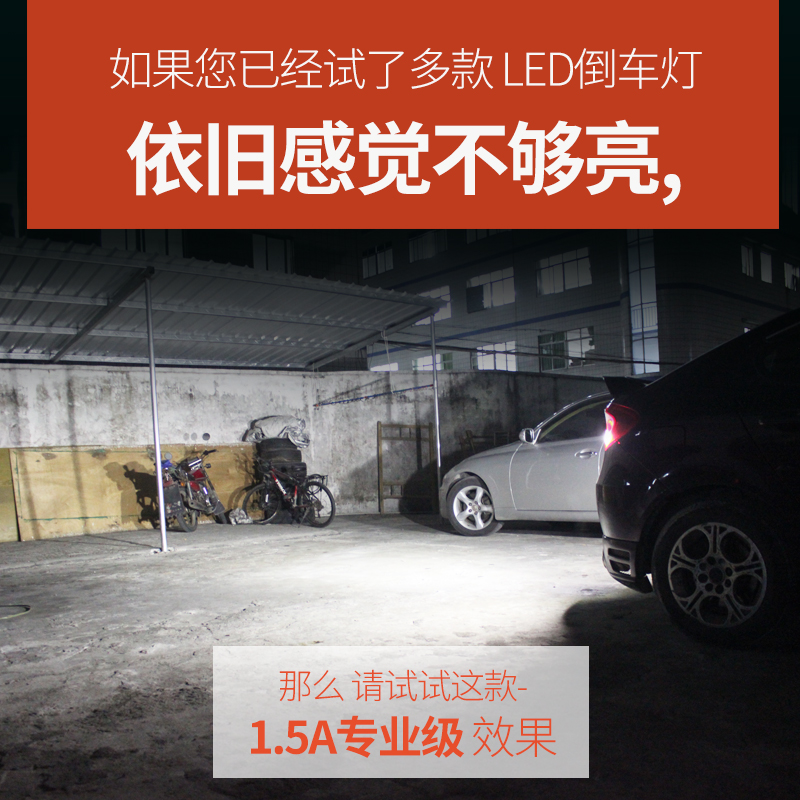 适用马自达3昂克赛拉CX5睿翼2马6阿特兹CX-8改装LED倒车灯泡超亮 - 图0