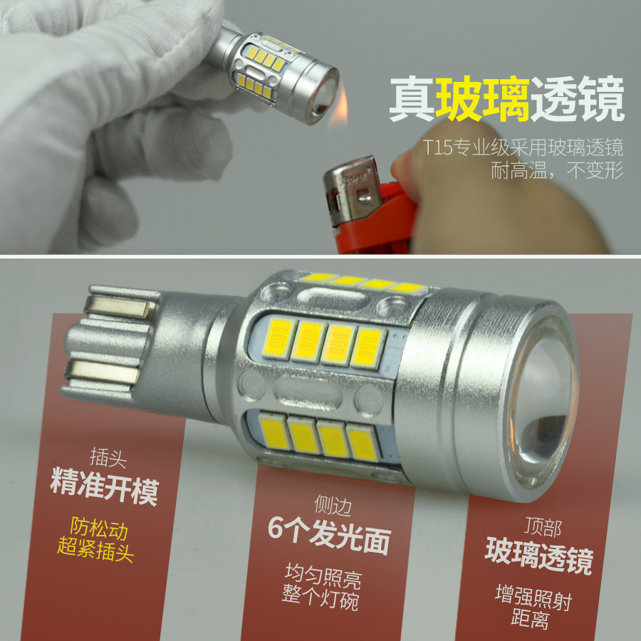 适用马自达3昂克赛拉CX5睿翼2马6阿特兹CX-8改装LED倒车灯泡超亮 - 图2