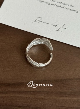 925纯银羽毛纹素银戒指