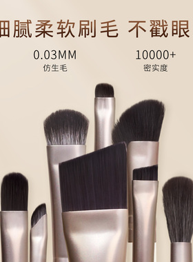 鱼小丫化妆刷粉底刷刀锋火苗刷眼部眼影刷超软白月光初学者单只刷