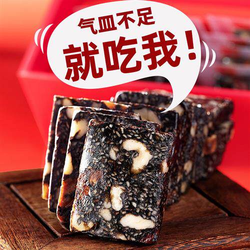 福牌阿胶糕正品官方旗舰店补品营养品膏女性送长辈礼物礼盒气血