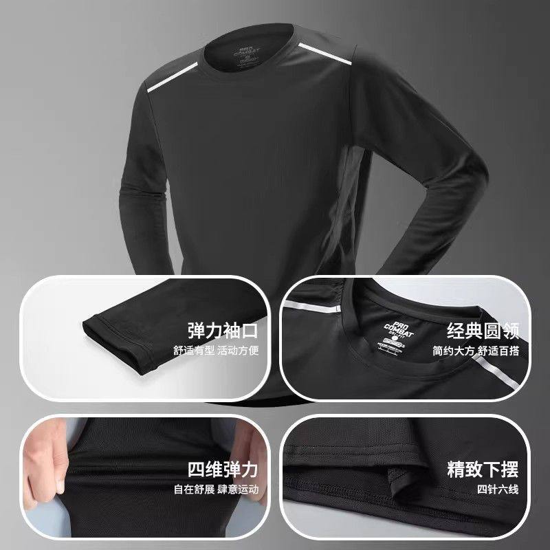 跑步运动套装男秋冬季速干衣长袖长裤专业晨跑服健身衣服训练骑行,淘宝优惠券,粉丝福利购,淘宝优惠卷
